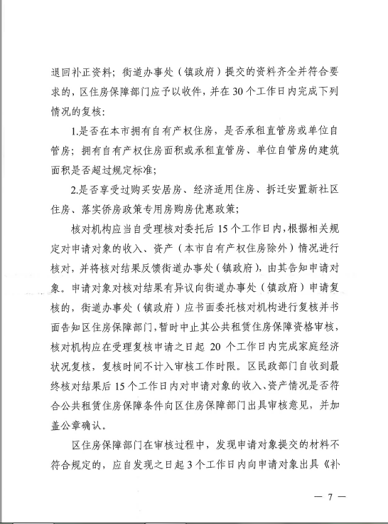 QQ截图20201209154343.png