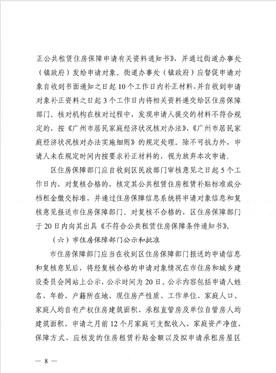 QQ截图20201209154707.png