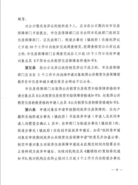 QQ截图20201209154729.png