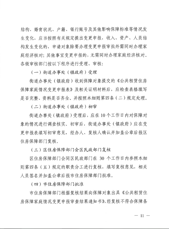 QQ截图20201209154807.png