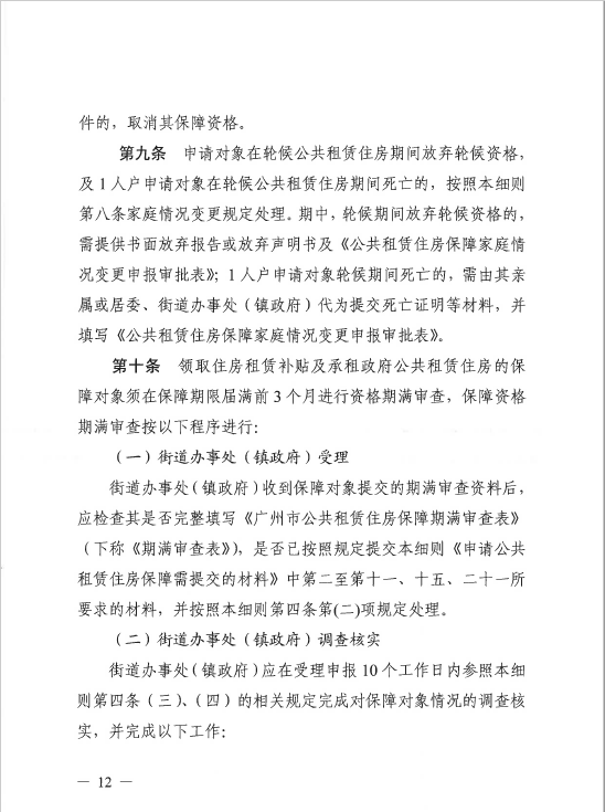 QQ截图20201209154826.png