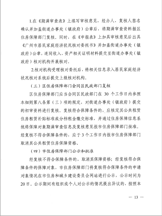 QQ截图20201209154845.png