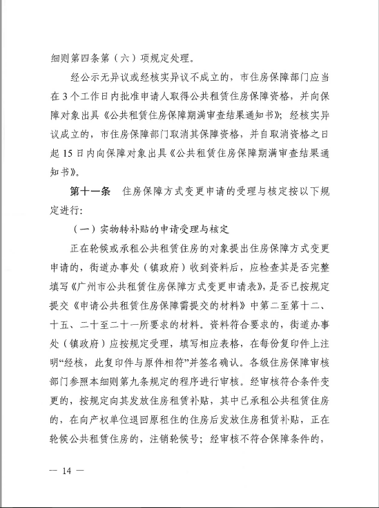 QQ截图20201209154902.png