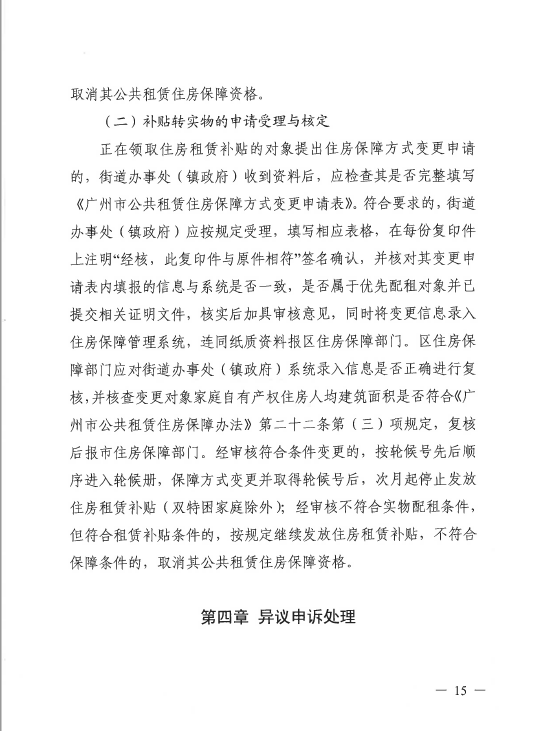 QQ截图20201209154921.png