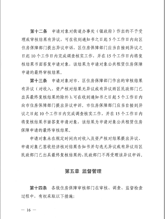 QQ截图20201209154941.png