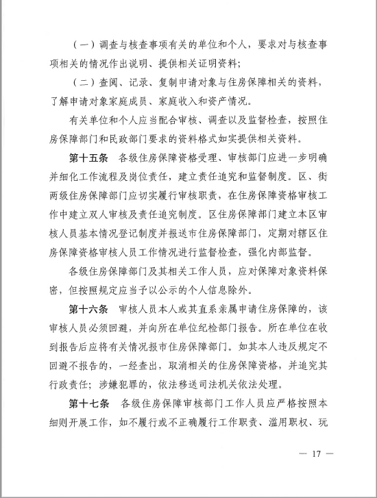 QQ截图20201209155004.png