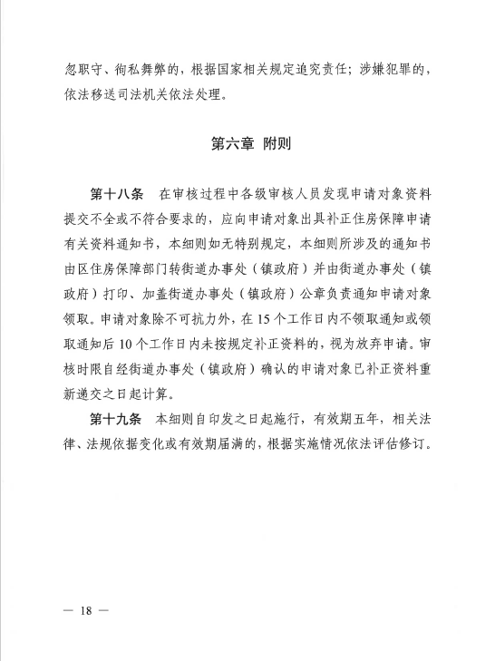 QQ截图20201209155032.png