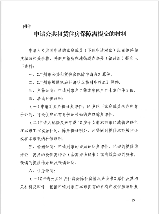 QQ截图20201209155049.png