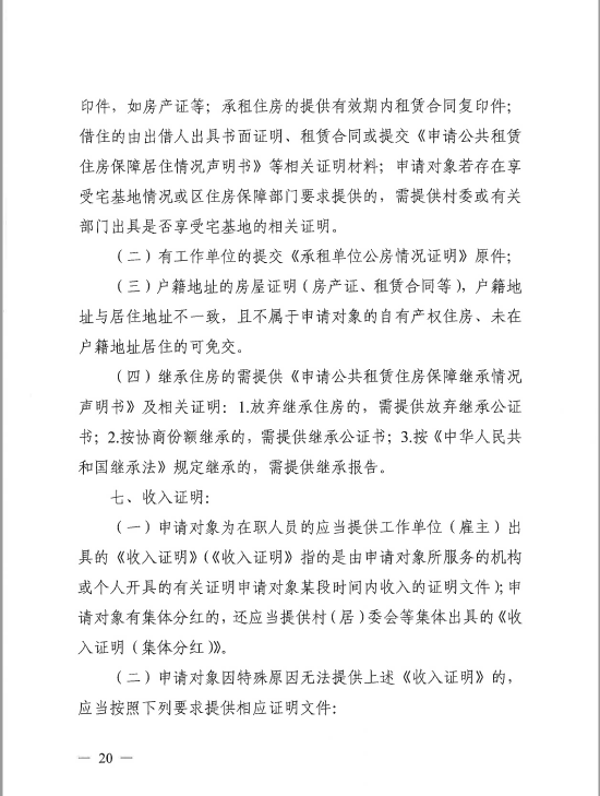 QQ截图20201209155108.png