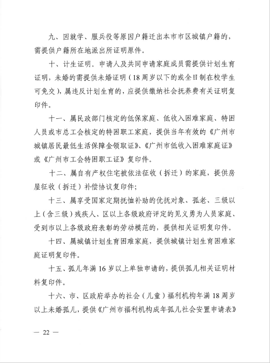 QQ截图20201209155146.png