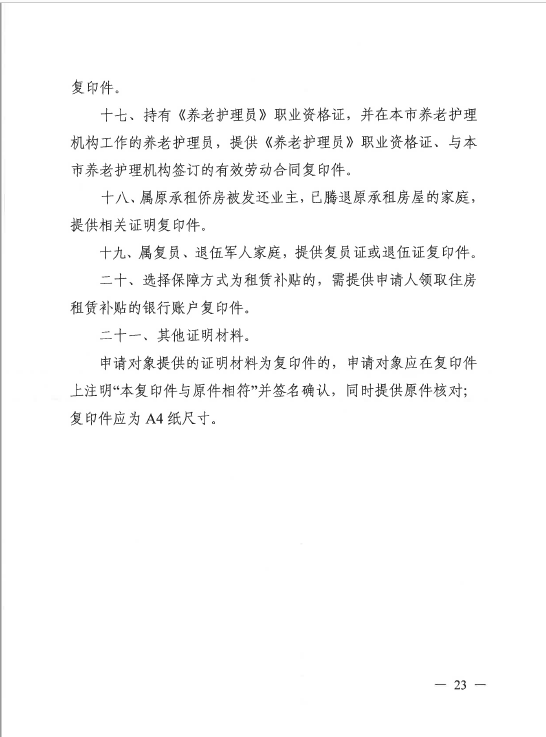 QQ截图20201209155214.png