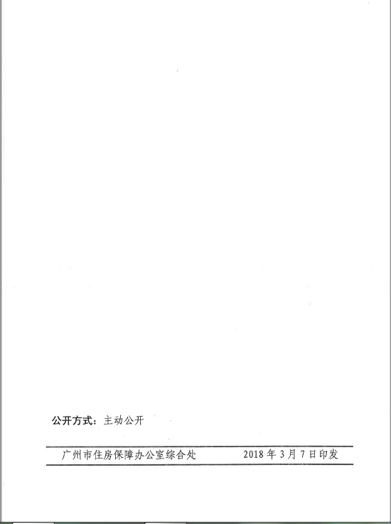 QQ截图20201209155236.png