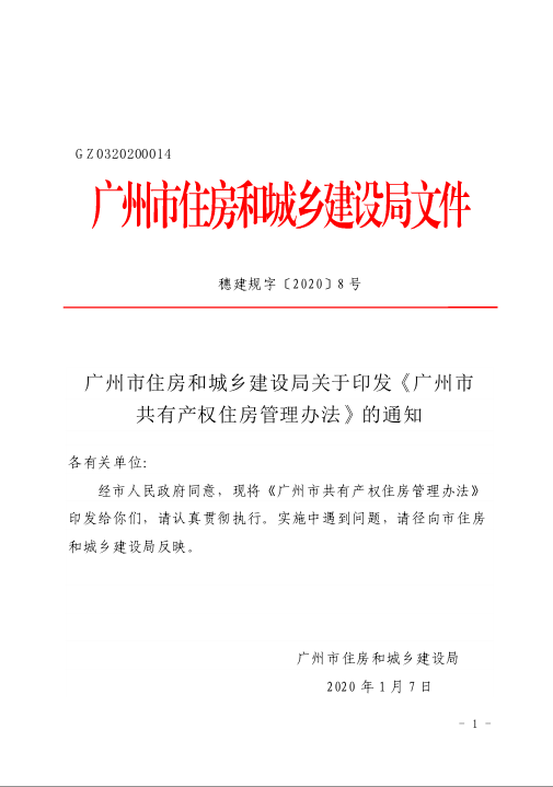 QQ截图20201209155908.png