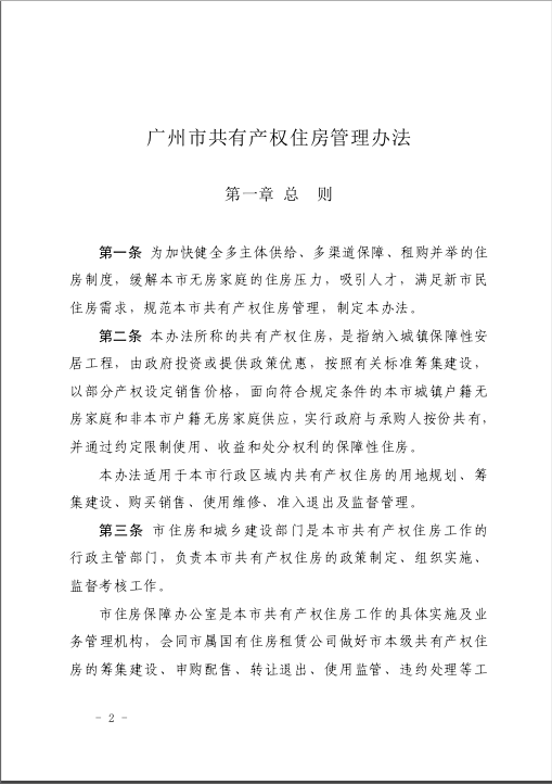 QQ截图20201209155929.png