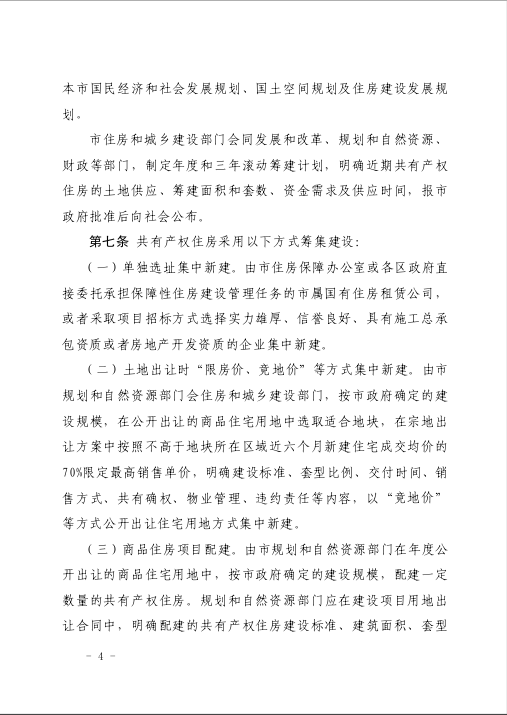 QQ截图20201209160009.png