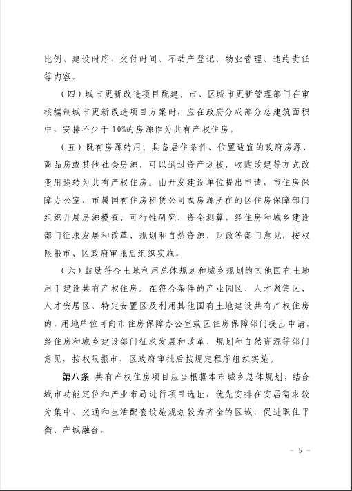 QQ截图20201209160047.png