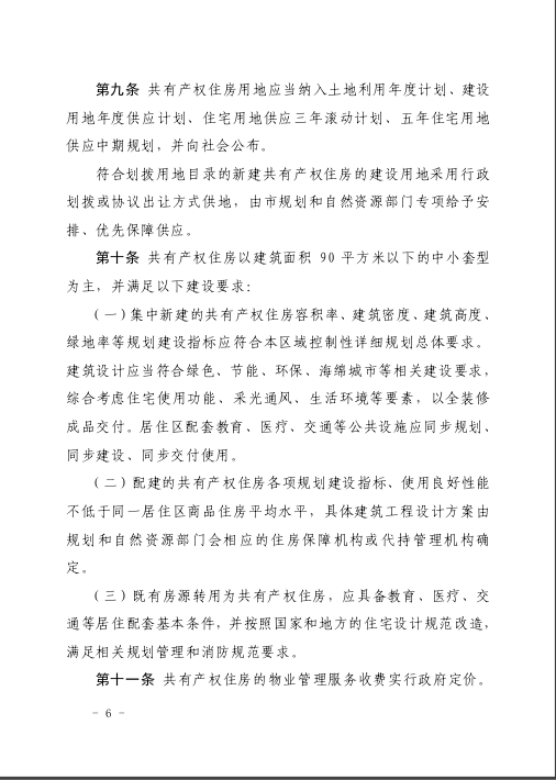 QQ截图20201209160109.png