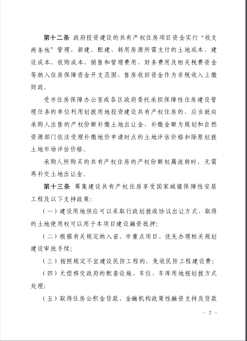 QQ截图20201209160130.png