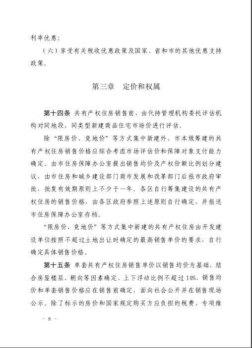 QQ截图20201209160153.png