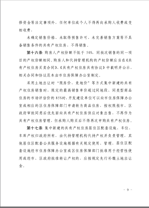 QQ截图20201209160212.png