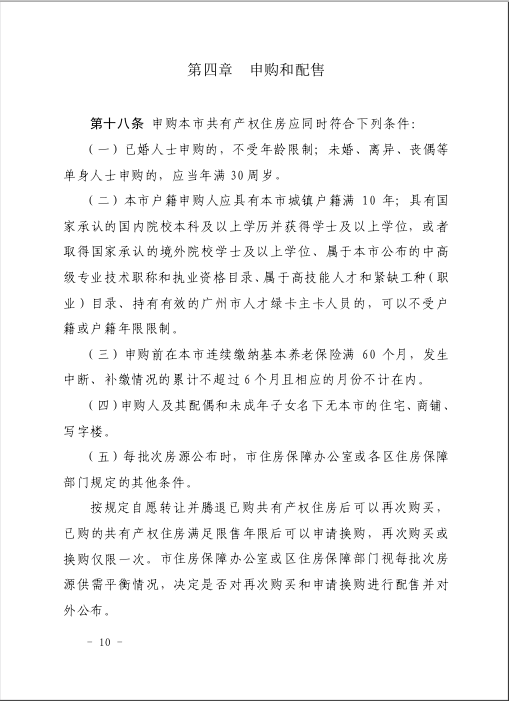 QQ截图20201209160231.png