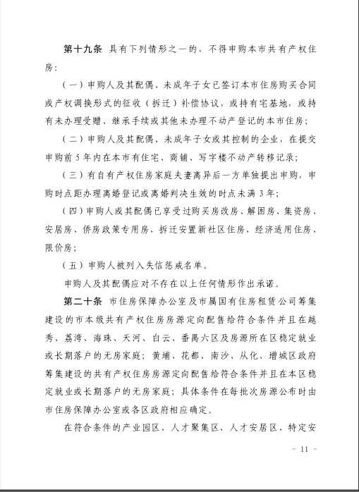 QQ截图20201209160252.png