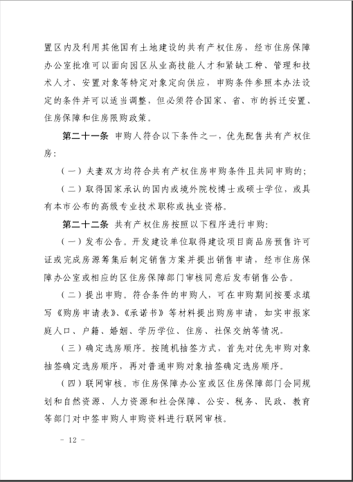 QQ截图20201209160313.png