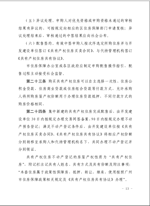 QQ截图20201209160330.png