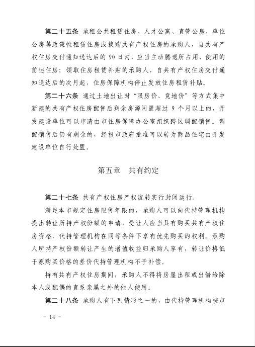QQ截图20201209160350.png