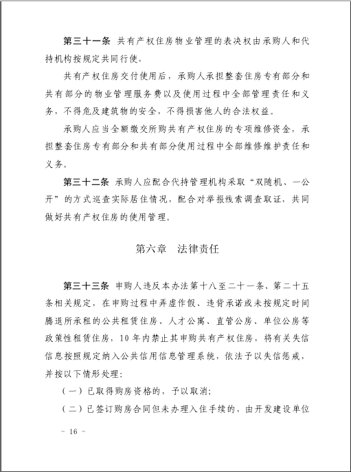 QQ截图20201209160431.png