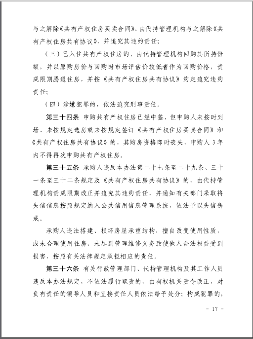 QQ截图20201209160456.png