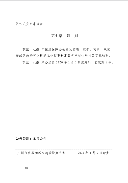 QQ截图20201209160523.png