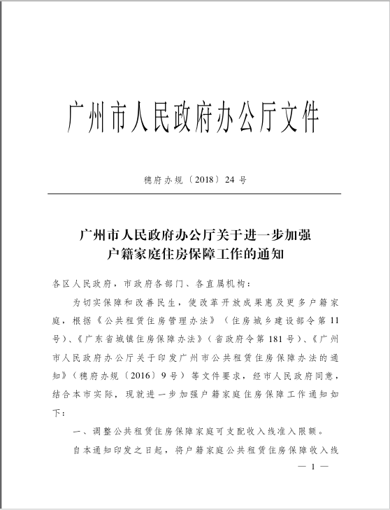 QQ截图20201209163808.png