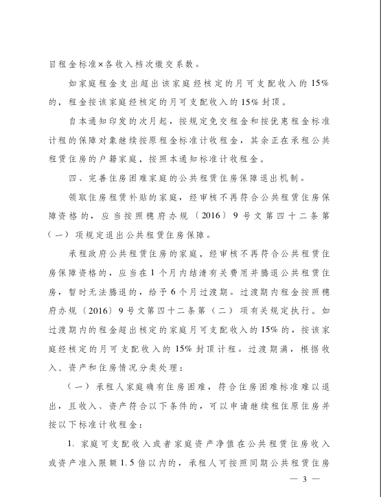 QQ截图20201209164038.png