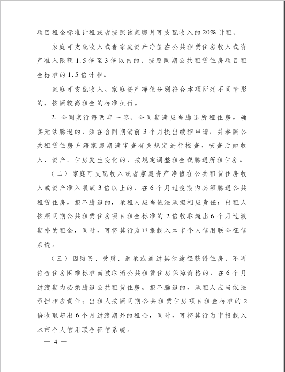 QQ截图20201209164155.png