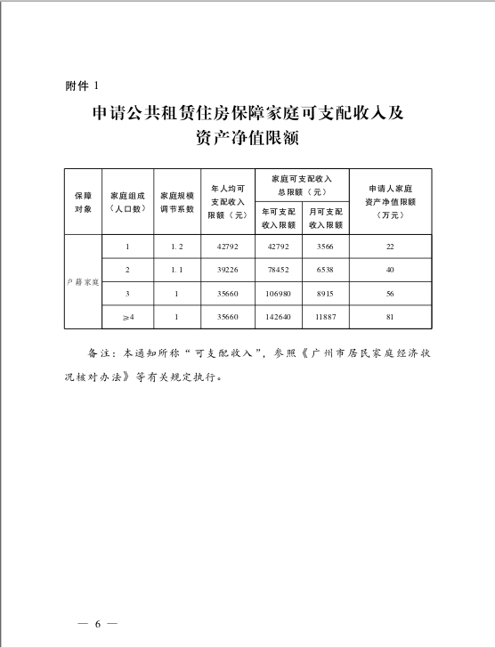 QQ截图20201209164235.png