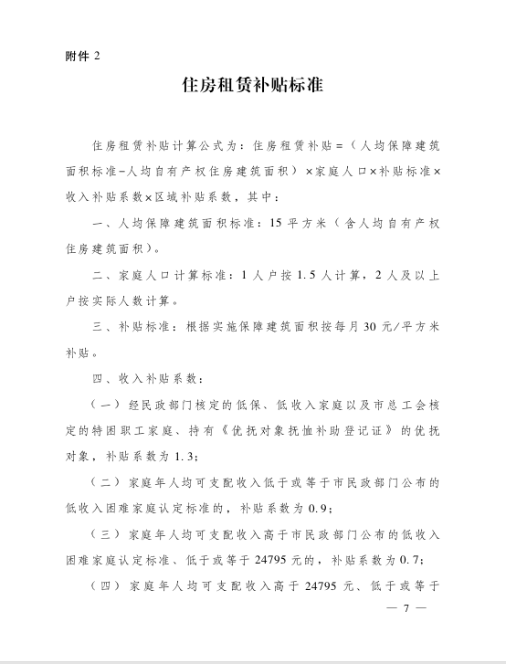 QQ截图20201209164254.png
