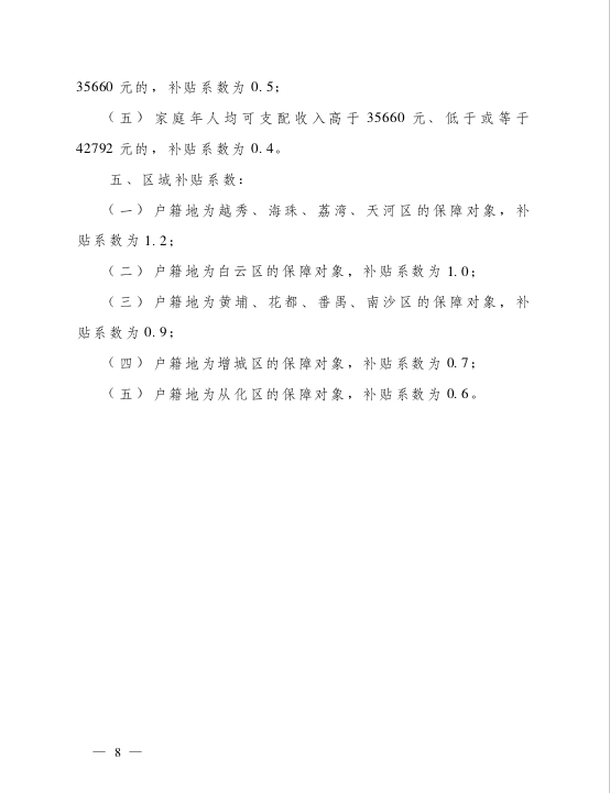 QQ截图20201209164316.png