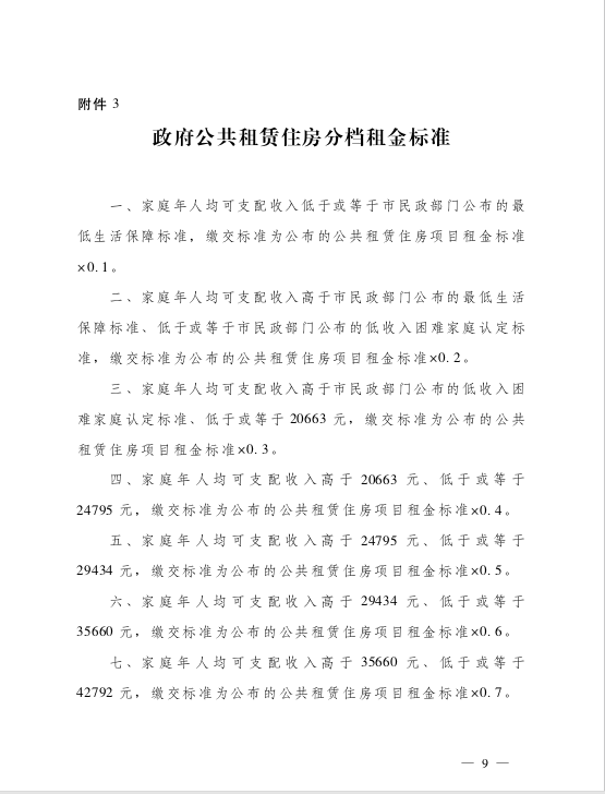 QQ截图20201209164334.png
