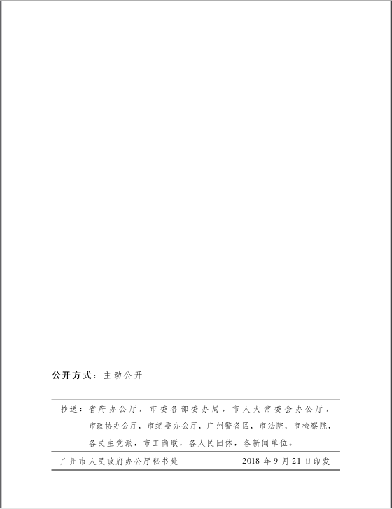 QQ截图20201209164354.png