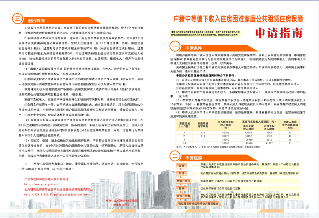 QQ截图20201209164940.png