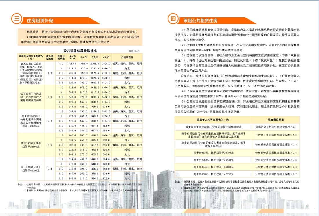 QQ截图20201209165006.png