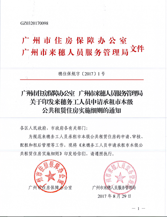QQ截图20201209165427.png