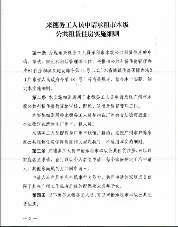 QQ截图20201209165450.png