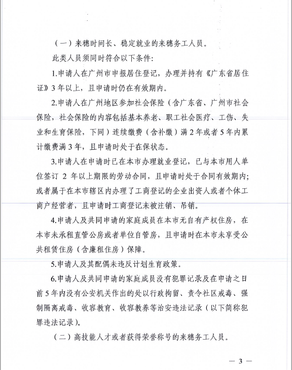 QQ截图20201209165513.png