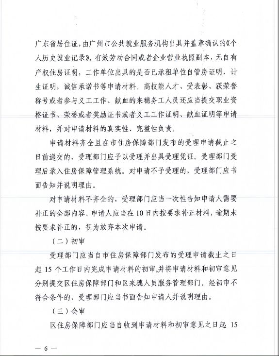 QQ截图20201209165615.png