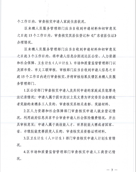 QQ截图20201209165636.png