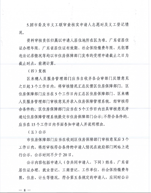 QQ截图20201209165655.png