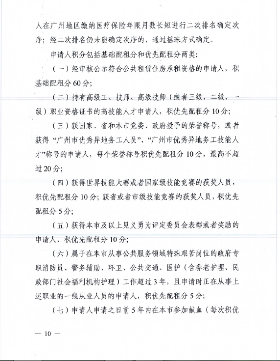 QQ截图20201209165739.png
