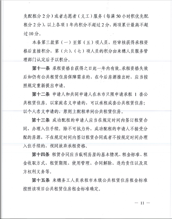 QQ截图20201209165811.png